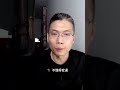 职场老实人的硬刚,是最后的反击 #职场 #职场真相 #打工人心声 #职场老实人 #职场生存