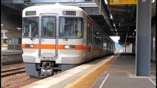 (画面揺れあり)高山駅12:45発「JR高山本線キハ25形P7編成 美濃太田行き」