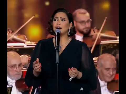 شيرين انا قلبي إليك ميال أغنية مرة جميلة