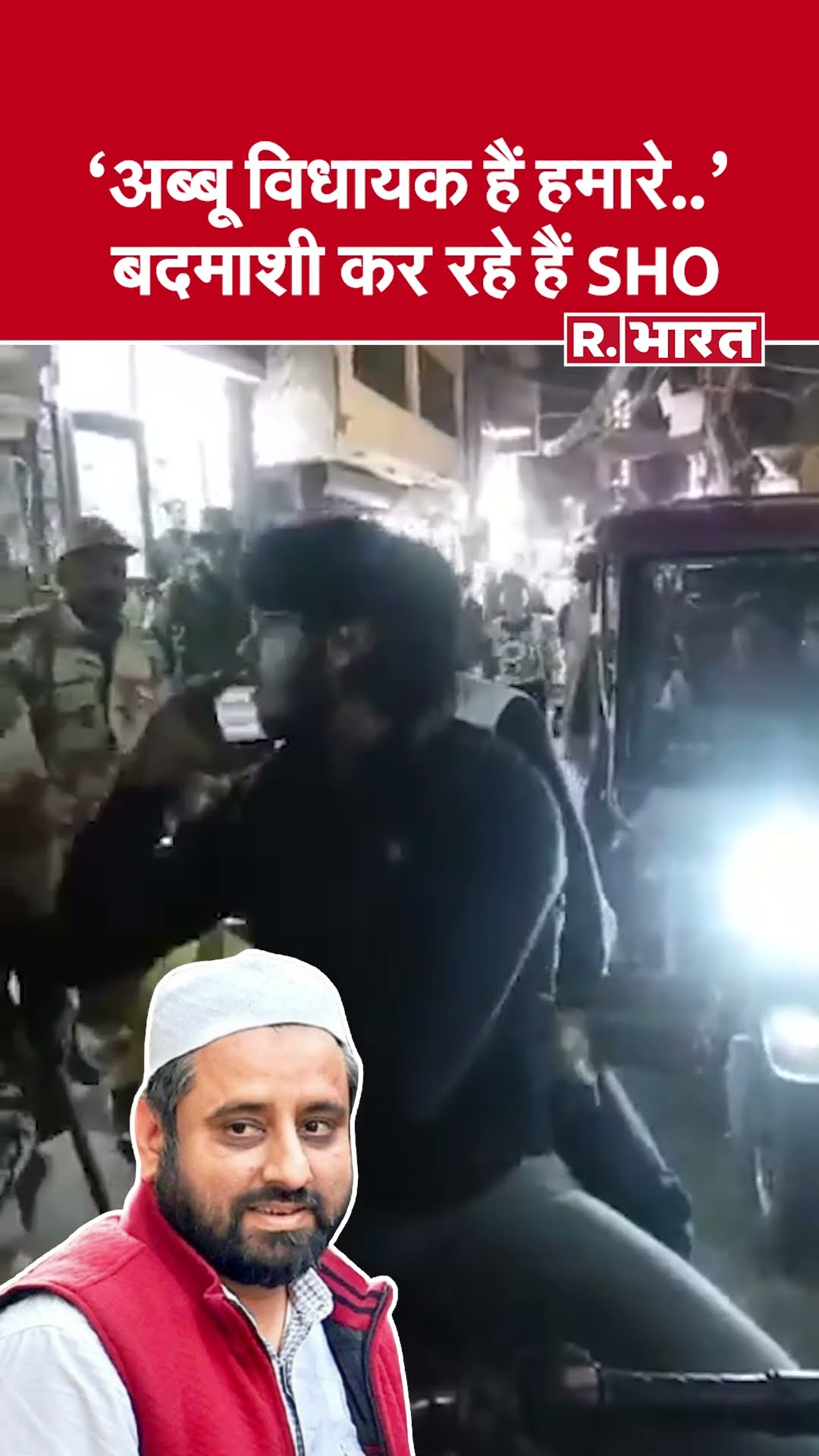 रौब जमाते दिखा AAP विधायक अमानतुल्लाह खान का 'लाडला', पुलिस ने विधायक के बेटे की बाइक जब्त की