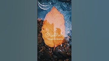 سورة الناس