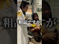 視聴者には財布の紐が緩い黄猿