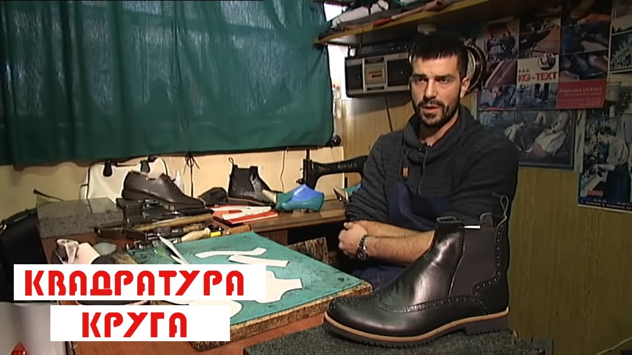 Kvadratura kruga: Kad rukometaš postane obućar