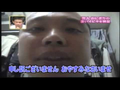 0709 エンタメバラエティ動画 若手芸人 おにぎり のいびき 1 Mp4 Youtube 0709 エンタメバラエティ動画 若手芸人 おにぎり のいびき 1 Mp4 Youtube
