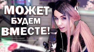 Топ моменты Твича - Задержали стримера | Она влюбилась! | Упала со стула Топ моменты Твича - Задержали стримера | Она влюбилась! | Упала со стула