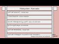 Apprenez le kannada en 7 minutes grce au malayalam  100 phrases malayalam kannada 