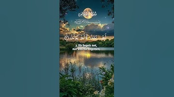 تلاوة مؤثرة جداً لسورة الإخلاص | بصوت هادئ يريح القلب والروح