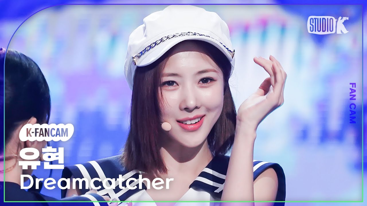 [K-Fancam] 드림캐쳐 유현 직캠 'BONVOYAGE' (DREAMCATCHER YOOHYEON Fancam) @MusicBank 230526