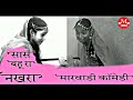             marwadi comedy  new comedy  rajsthani comedy