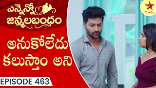 Ennenno Janmala Bandham - Episode 463 Highlight 3 | Telugu Serial | Star Maa Serials | Star Maa