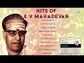 Capture de la vidéo Hits Of K.v.mahadevan | Chithira Thoniyil | Manavalan Paara | Munnazhi Muthumay | Kaayalonu