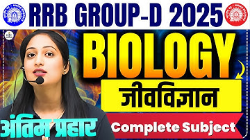 RRB Group D Complete Biology by Radhika Mam | Complete course revision with PYQ and tricks