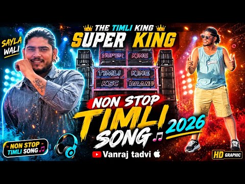 NON STOP TIMLI SONG 2026 ❤️‍🔥SUPER KING 👑 SAYLA WALI 🔥THE TIMLI KING 👑 SUPER KING 🎹