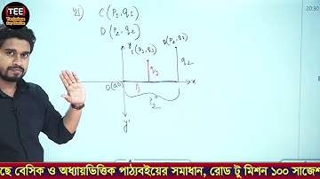 SSC Higher Math Chapter 11 Rajshahi 2021 Part 2