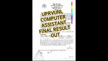 UPRVUNL COMPUTER ASSISTANT FINAL RESULT OUT#uppcl #uppclexam #examdate #uprvunl #uprvunl #result #je