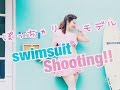 ぽっちゃりモデル　水着ページメイキング