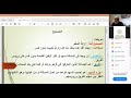 ش3 فرايض باب التصحيح