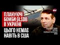 Війна в Україні це полігон для випробування зброї США та ЄС – Олексій Гетьман