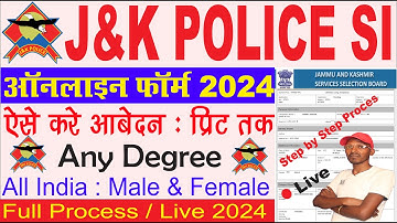 JK Police SI Online Form 2024 Kaise Bhare | How to Fill JK Police SI Online Form 2024 | jk police