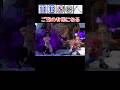 【バグ技】レイジドライブで耐えることが出来るアイテム衝撃度考察part7 #shorts #スマブラSP #ゆっくり実況 #でんどろ