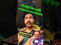 இதுதான் காரணமா...🤧 Karuppu| Surya|RJ balaji| #tamilmovie #shorts