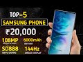 🔥''Top 5'' Samsung Mobiles Under 20k: Which one should you buy?