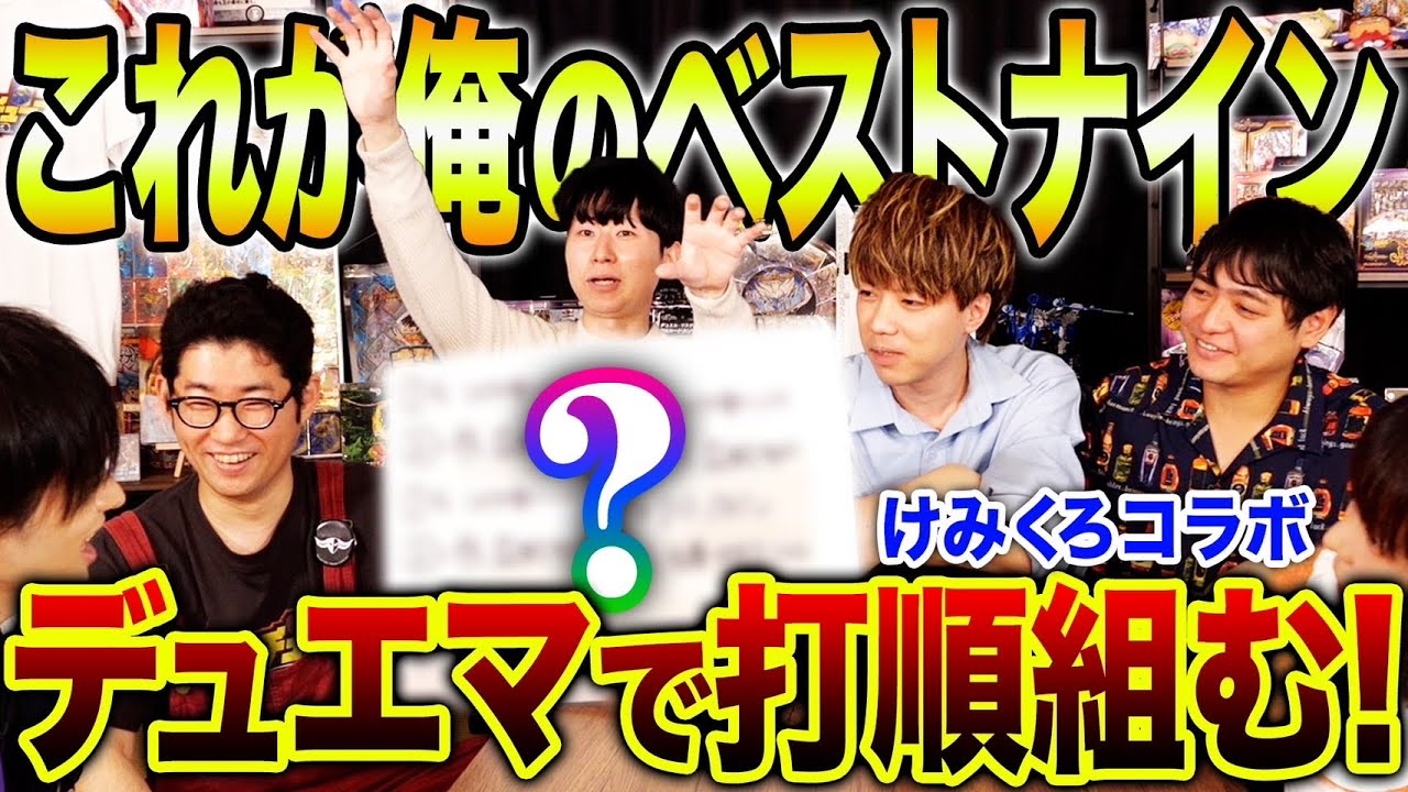 けみくろ放送局 プレイマット、スリーブ2つ 【公式通販】