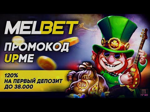 Что такое слот-специфичный кэшбэк и кому он подходит