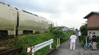 豪華寝台列車「四季島」が人身事故、2時間半停車 新潟 四季島 検索動画21 豪華寝台列車「四季島」が人身事故、2時間半停車 新潟 四季島 検索動画 21