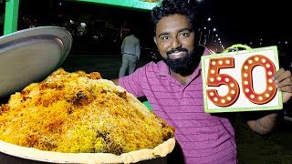 Chicken Dum Biryani @ Rs.50/- ll Guntur Streets ll Food Wala