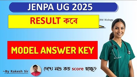 JENPAS UG 2025 OFFICIAL ANSWER KEY| JENPAS UG MODEL ANSWER KEY 2025| JENPAS UG 2025 CUTOFF #jenpasug
