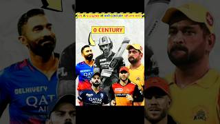 IPL के ये Legend कभी Century नहीं लगा पाये? 😱