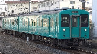 【4K】JR和歌山線　普通列車105系電車　ﾋﾈSP003編成　高田駅到着