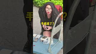 Mobile Phone Explodes! Express Delivery Box Burned to Ashes