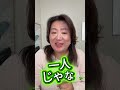 英語が続く人って、 何が違うと思いますか?