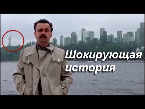 Реальная история когда человек переместился в будущее а по возвращению рассказал что видел