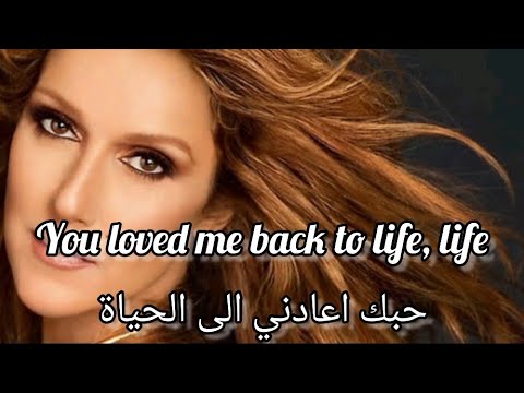Celine Dion Loved Me Back To Life مترجمة