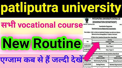 Patliputra university part 1 vocational routine jari  2020, ppu university part 2 exam date 2020