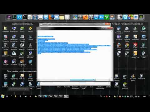 Все файлы и папки под контролем