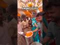 Lagan injoy #shortvideo #viral #dance