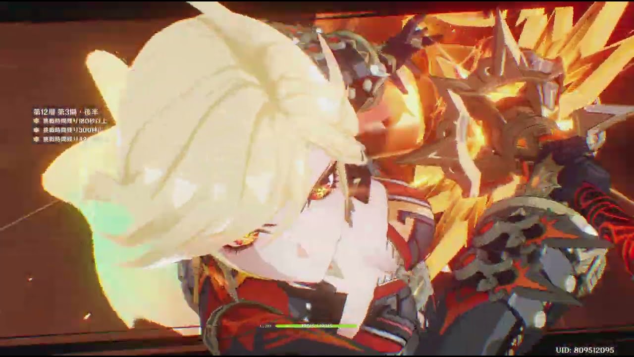 原神_螺旋12層_2026 /2 /16part 3