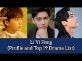 Li Yi Feng  Profile and Top 19 Drama List Mirror A Tale of Twin Cities 2022