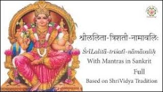 Lalita Trisati Namavali Full based on Shrividya Tradition with Sanskrit Kaadi Vidya   Jyothy Kamath