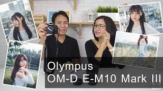 รีวิว Olympus OM-D E-M10 Mark III [Review]