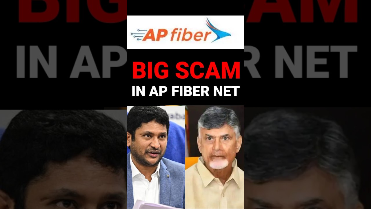big scam in ap fiber net?500 employees out 