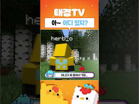 아~ <strong>어디</strong> 있지?