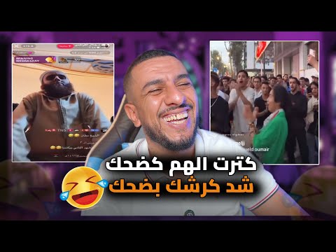 شعب هارب ليه