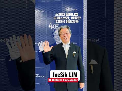 KF 공공외교 홍보대사🎤| 스페인 밀레니엄 오케스트라, 합창단 임재식 예술감독 인터뷰