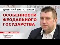 ⚡️ПОЧЕМУ ВЫМИРАЕТ МАЛЫЙ БИЗНЕС В РОССИИ? // Дмитрий Потапенко