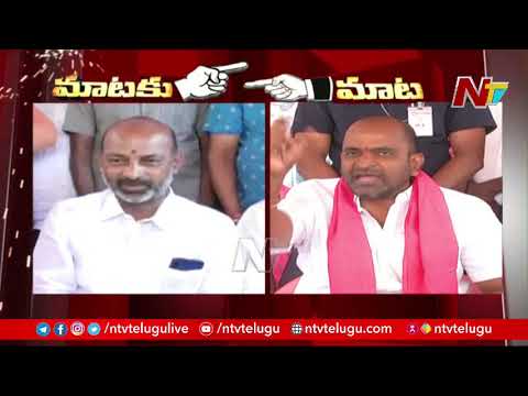 War of Words Between Bandi Sanjay And Srinivas Goud | Ntv